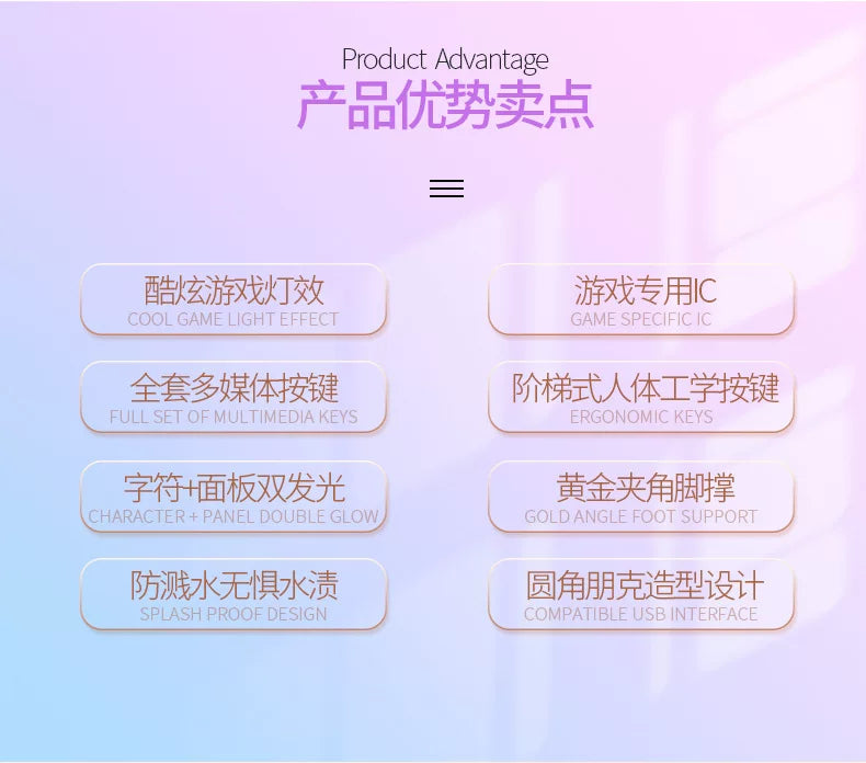 银雕K600电竞机械手感吃鸡游戏发光键盘有线朋克拼色电脑配件批发
