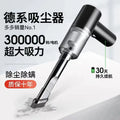 吸尘器吹吸两用家用室内桌面清洁衣柜充电手持式吹风机车载