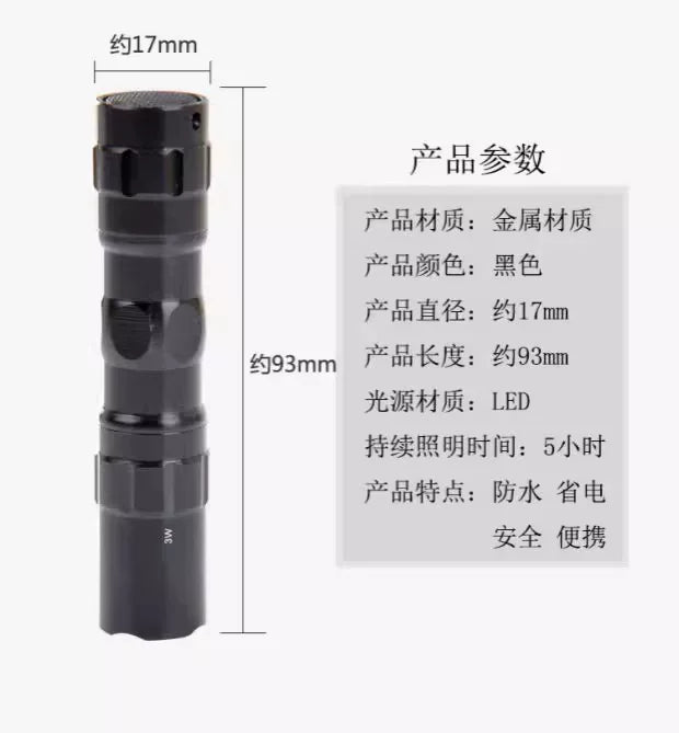 迷你手电筒强光亮远射不可充电耐用便携儿童电池小型led手电户外