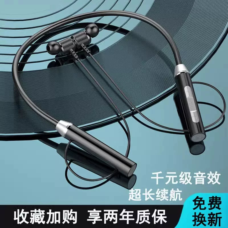新款运动无线蓝牙耳机颈挂立体高音质音乐超长续航挂脖式跑步耳机