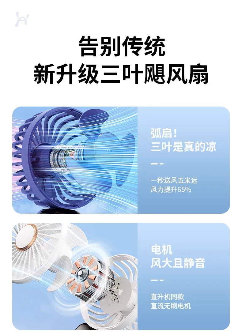 手持小风扇学生上课超静音持久续航折叠制冷宿舍桌面办公