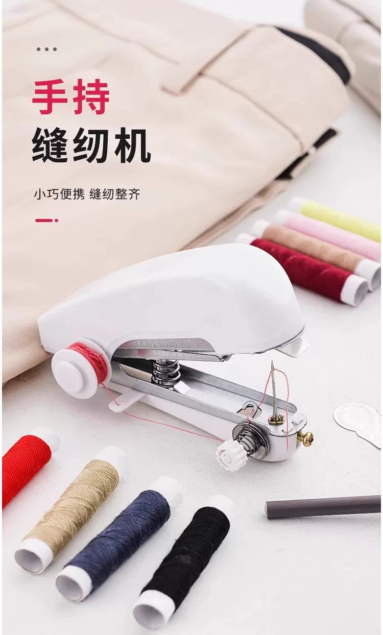 便携式手动迷你微型缝纫机家用手持简易缝衣服袖珍小型裁缝机