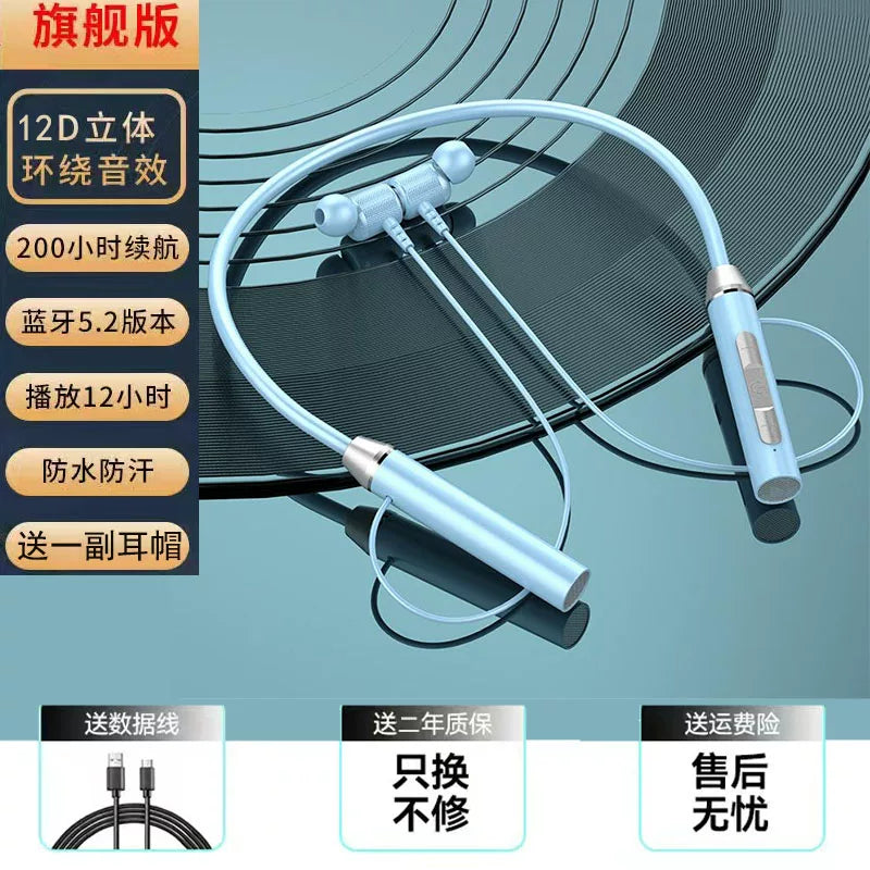 新款运动无线蓝牙耳机颈挂立体高音质音乐超长续航挂脖式跑步耳机
