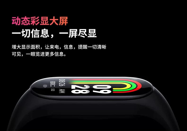 新m8智能手环运动心率睡眠计步健康监测信息电子手环天气跨M8