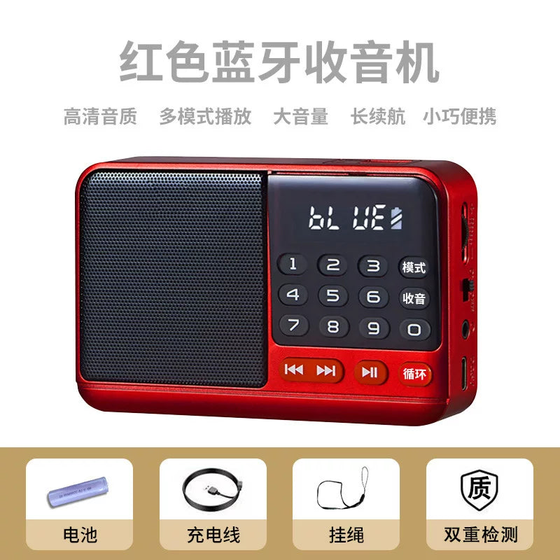 插卡收音机老人唱戏机迷你蓝牙小音箱多功能便携MP3音乐播放器