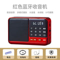 插卡收音机老人唱戏机迷你蓝牙小音箱多功能便携MP3音乐播放器