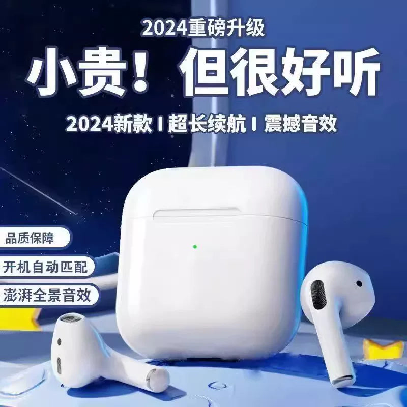 境外pro4代蓝牙耳机无线高音质运动迷你款入耳式超长听歌安卓通用