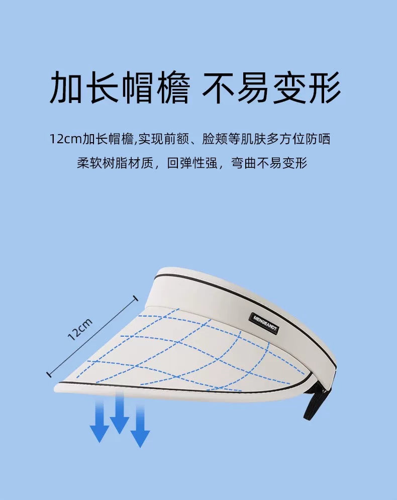 夏季大帽檐骑车防紫外线空顶防晒帽女uv太阳帽子遮阳帽遮脸运动帽