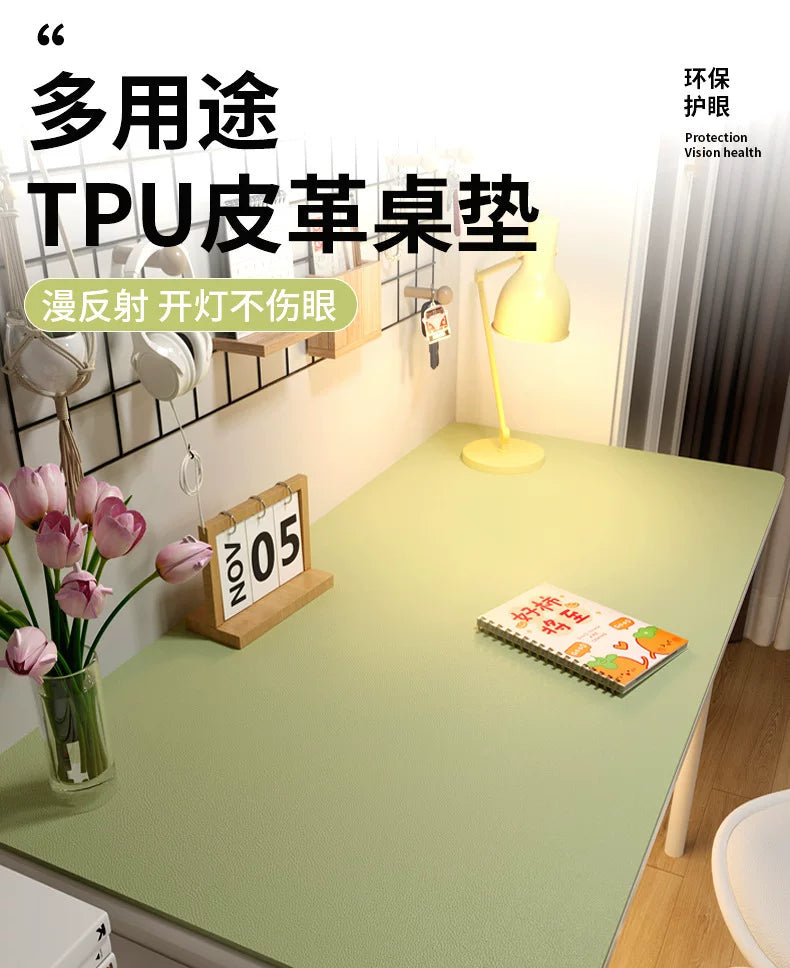 环保护眼书桌垫学生皮革纯色茶几垫防油餐桌布学习电脑桌垫防滑