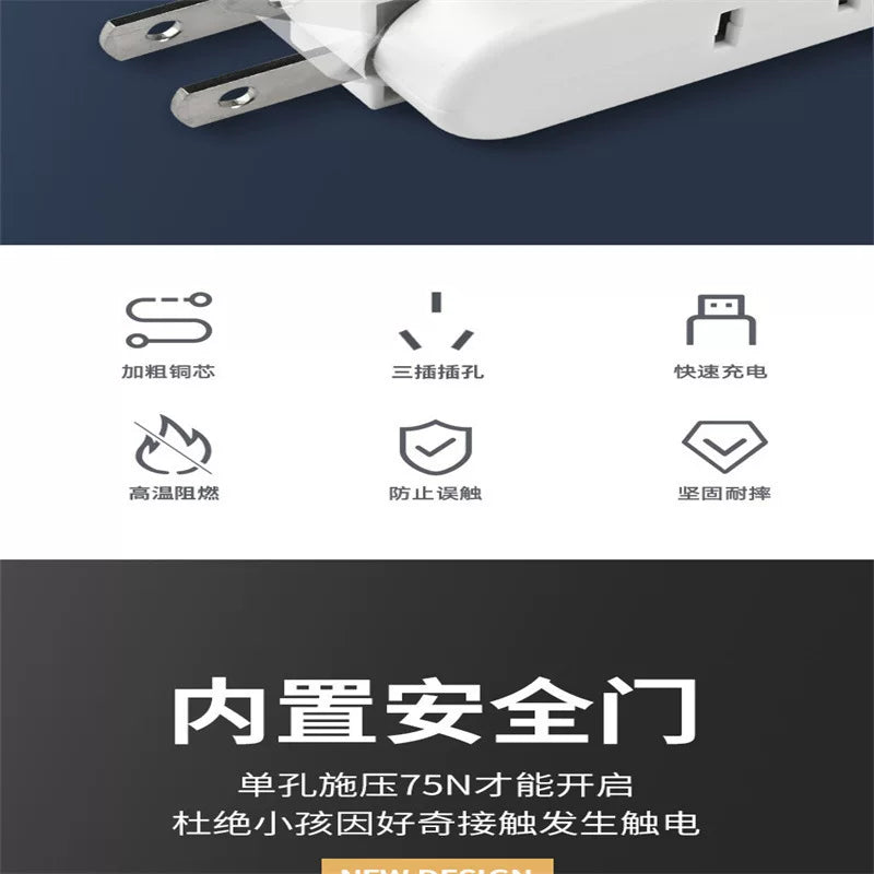 纯铜插座多功能多孔超薄一转三拖三2孔二两脚插USB转换器转换插头
