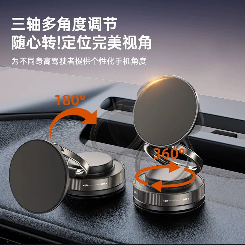真空吸盘磁吸手机支架多功能车载2025新款中控台防抖导航车内专用