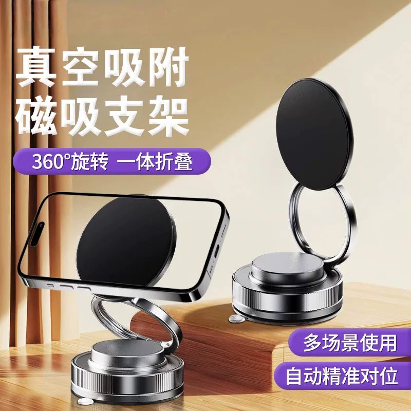 真空吸盘磁吸手机支架多功能车载2025新款中控台防抖导航车内专用