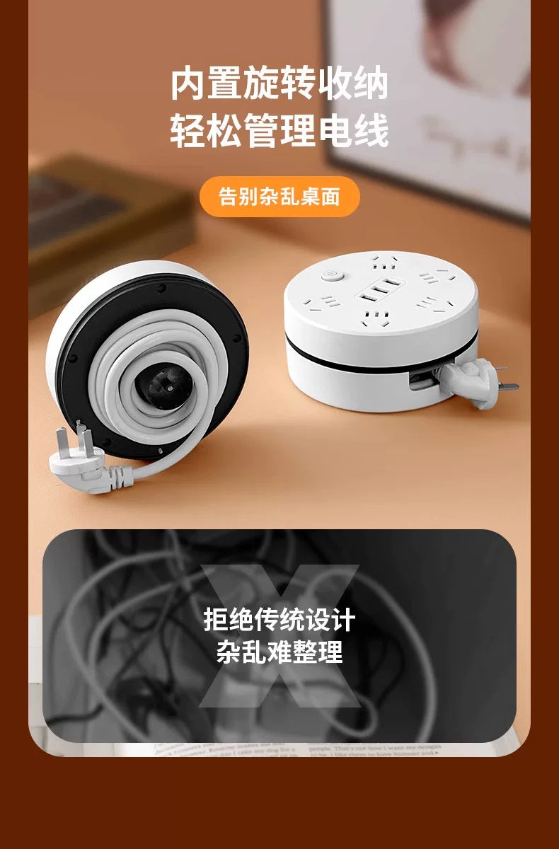收纳插座插排USB家用学生宿舍多孔排插接线板转换 器插头长线
