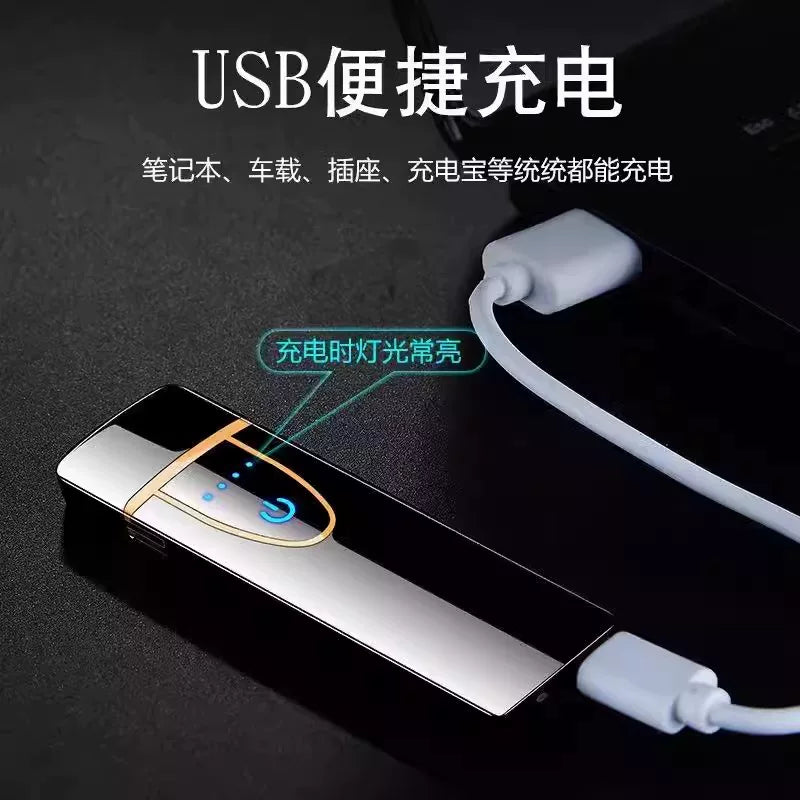 新款充电塑料USB指纹触摸感应充电打火机小巧便捷点烟器可做logo