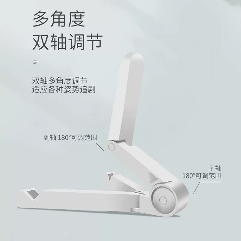 平板电脑桌面懒人支架手机通用架ipad多功能简约万能折叠式air便携小巧支夹托架床头电视直播神器支撑架