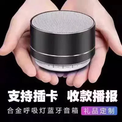 蓝牙音箱迷你小音响超重低音炮无线高音质家用小型收钱语音播报器