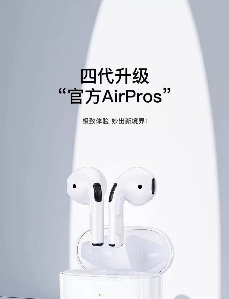 境外pro4代蓝牙耳机无线高音质运动迷你款入耳式超长听歌安卓通用