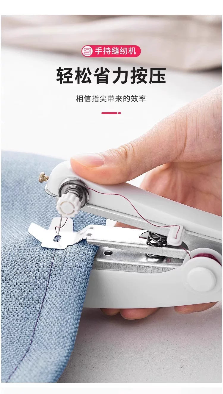 便携式手动迷你微型缝纫机家用手持简易缝衣服袖珍小型裁缝机