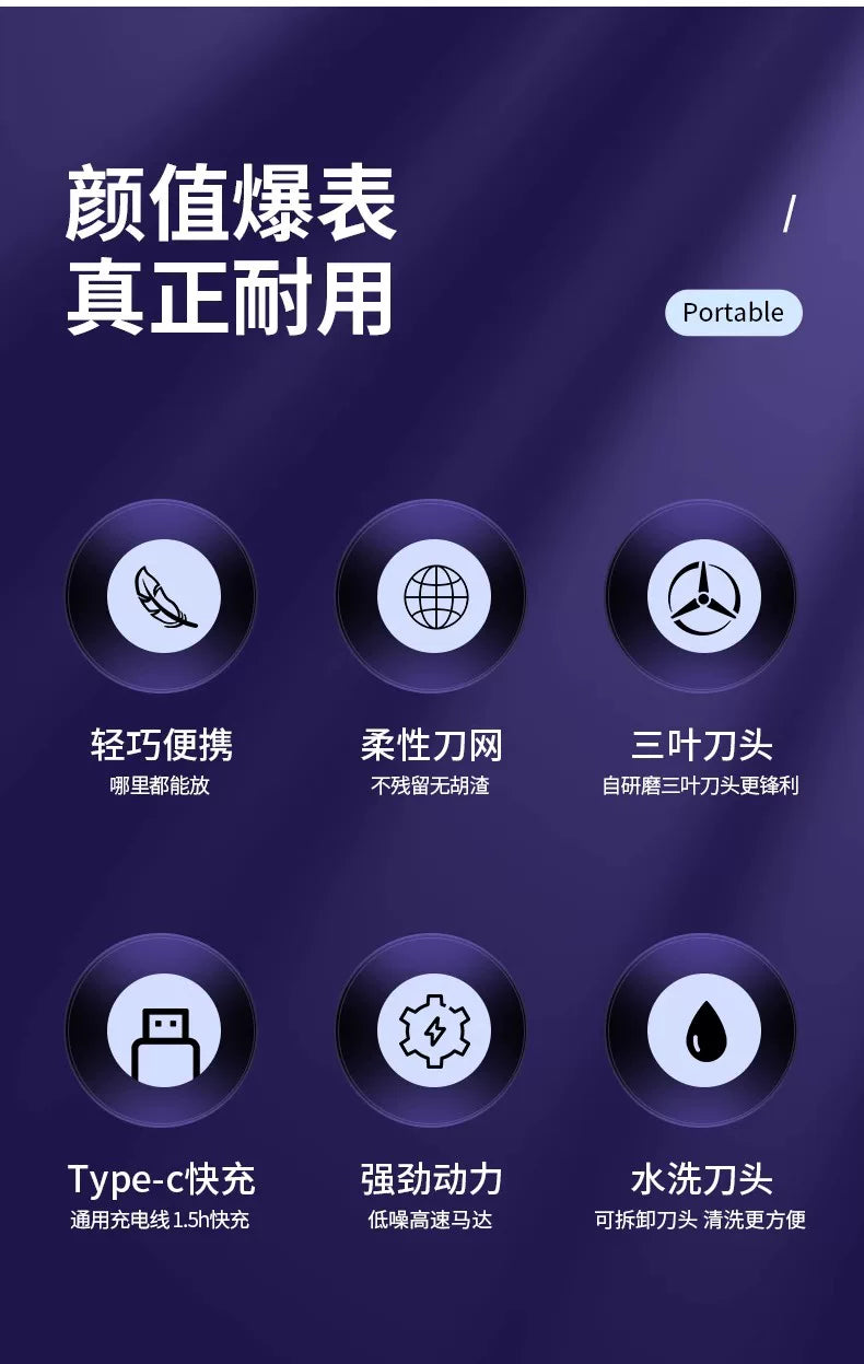 迷你电动剃须刀一刀头黑色男士充电旅行便携式刮胡刀胡须刀
