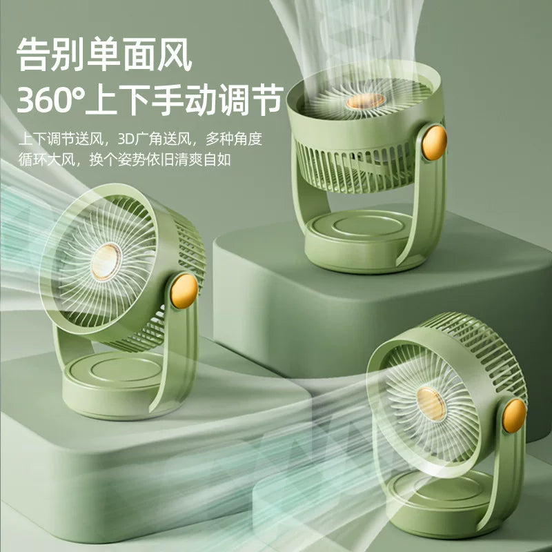 2025新款多功能循环扇大风力可摇头桌面电风扇usb充电便携式挂扇