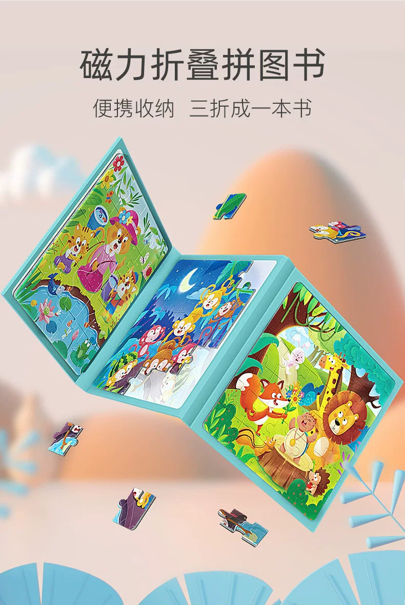 跨境幼儿童益智进阶大块拼图益智磁性动物交通1到5阶阶级平面拼图
