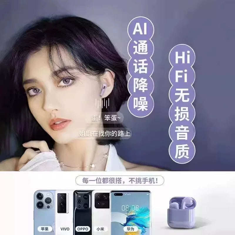 境外pro4代蓝牙耳机无线高音质运动迷你款入耳式超长听歌安卓通用