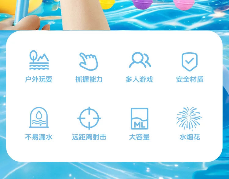 景区漂流烟花水枪儿童沙滩玩具喷水抽拉式大容量女孩男孩成人水炮