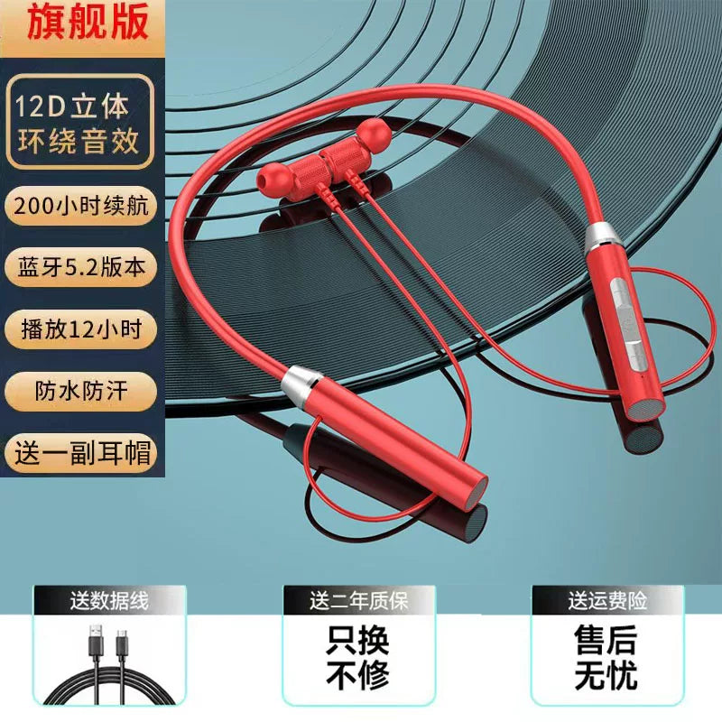 新款运动无线蓝牙耳机颈挂立体高音质音乐超长续航挂脖式跑步耳机