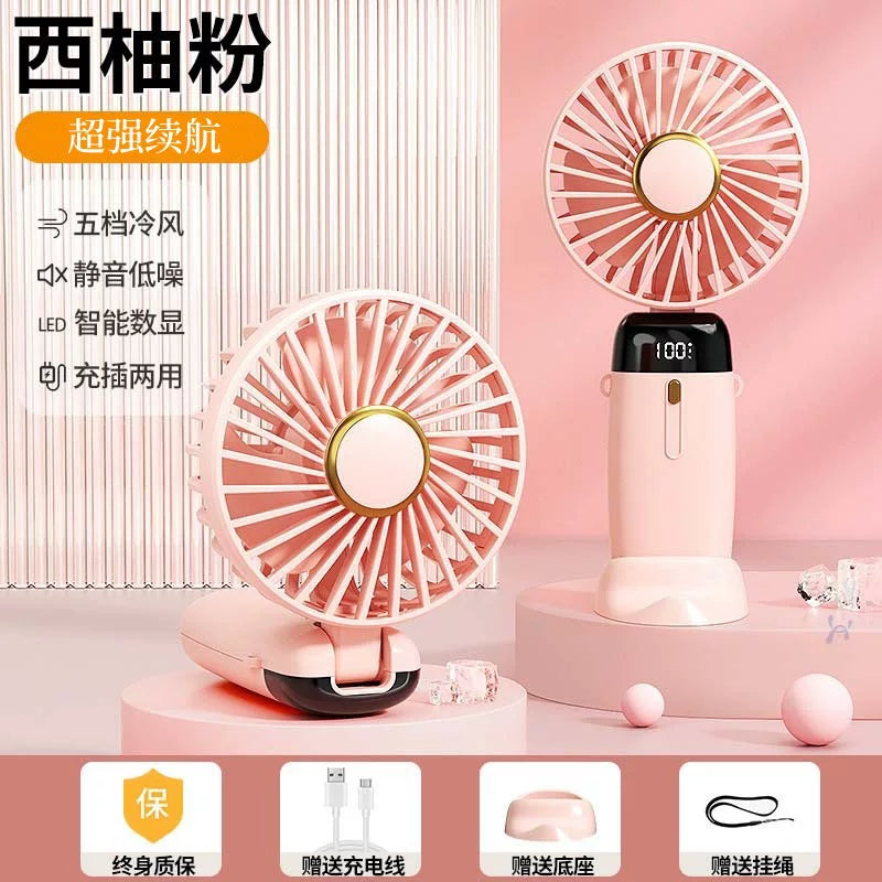 手持小风扇学生上课超静音持久续航折叠制冷宿舍桌面办公