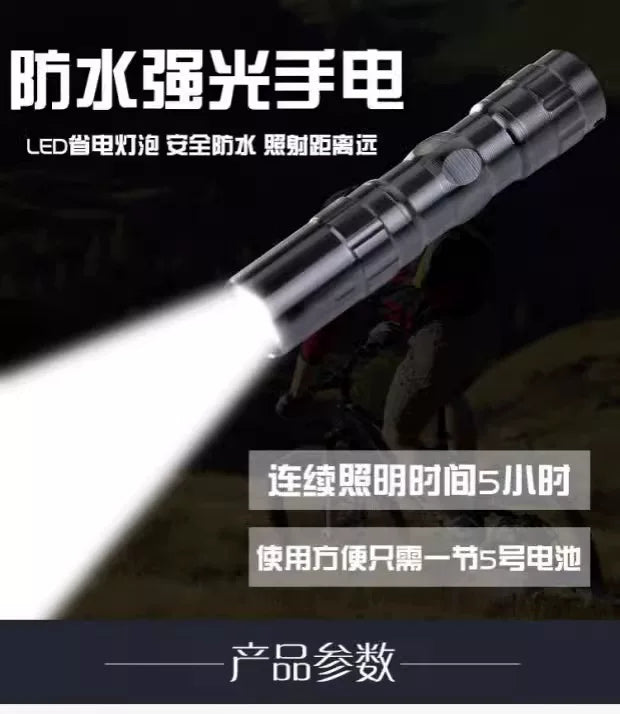 迷你手电筒强光亮远射不可充电耐用便携儿童电池小型led手电户外
