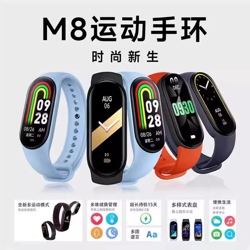 新m8智能手环运动心率睡眠计步健康监测信息电子手环天气跨M8