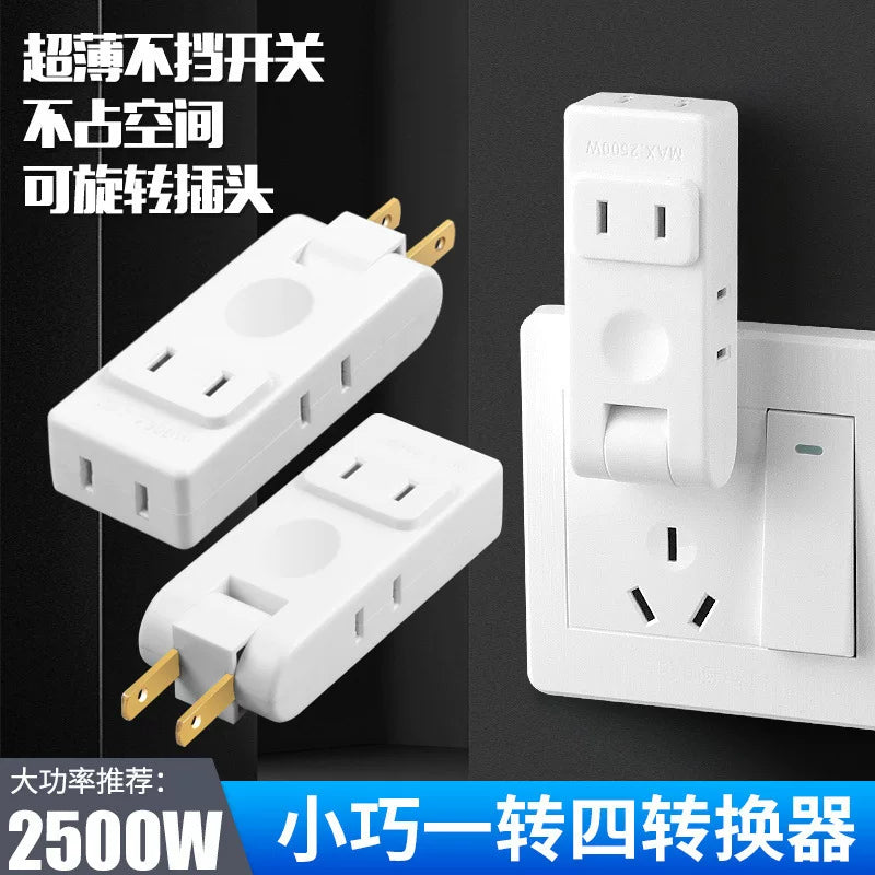 纯铜插座多功能多孔超薄一转三拖三2孔二两脚插USB转换器转换插头