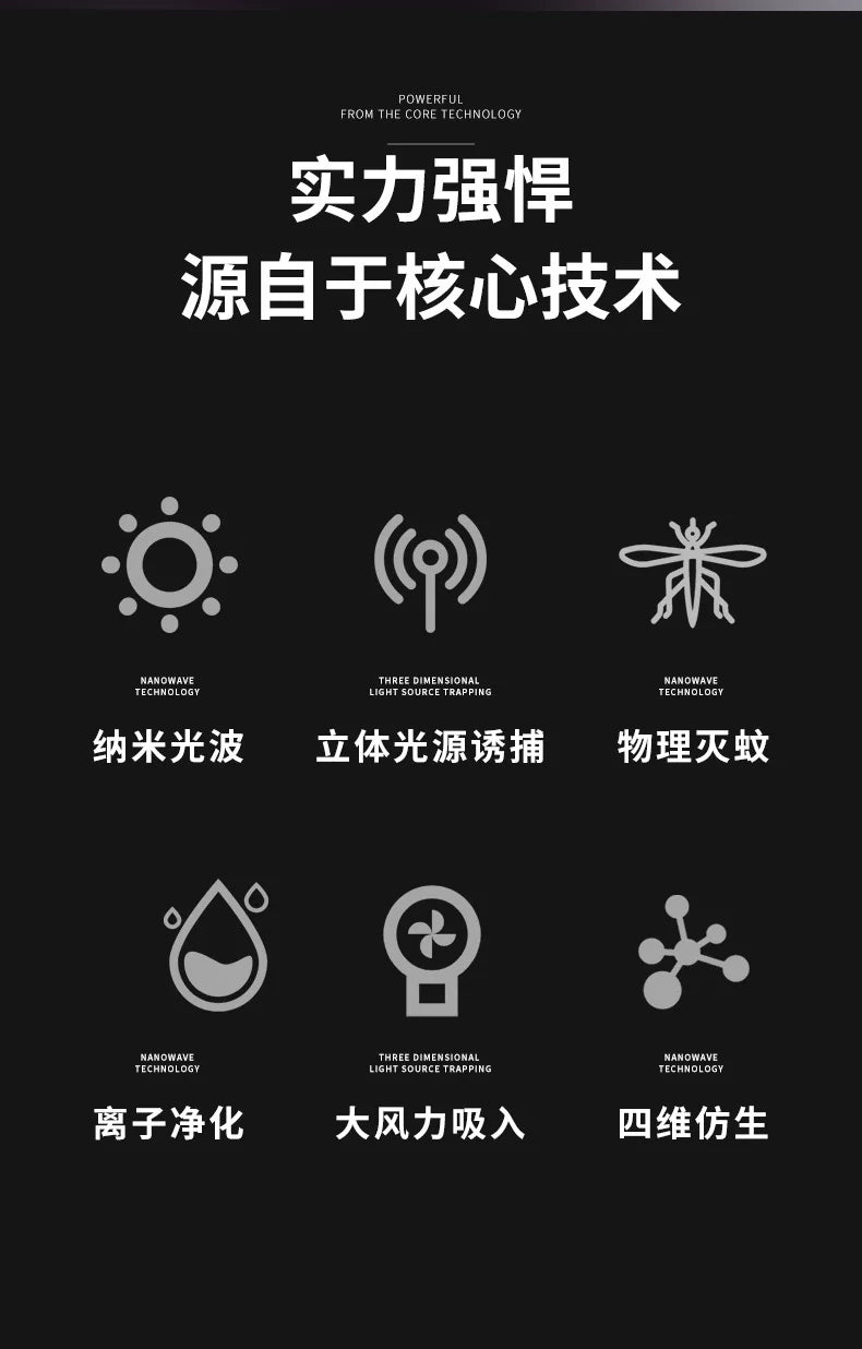 家用灭蚊灯室内灭蚊插电式吸蚊子卧室防蚊灭蚊灯光灭蚊家用电蚊灯