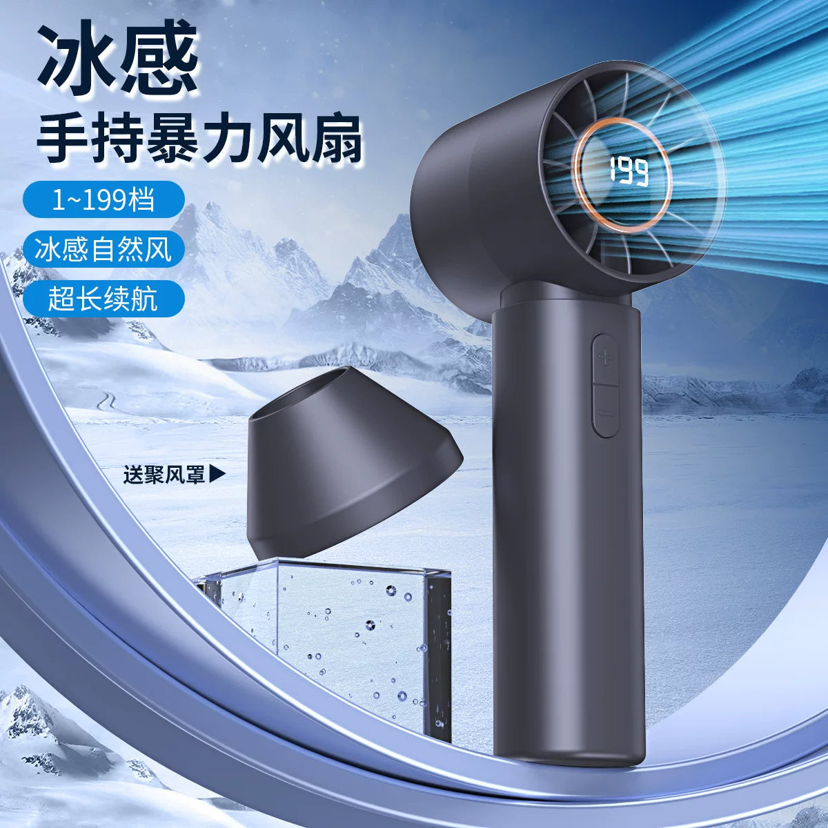 2025新款数显无叶涡轮高速手持小风扇 usb充电迷你便携暴力小风扇