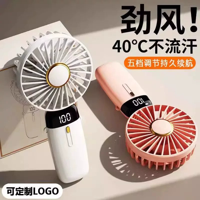 手持小风扇学生上课超静音持久续航折叠制冷宿舍桌面办公