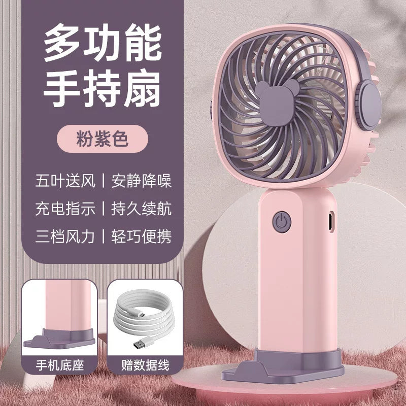 2024新款手持便携静音小风扇USB充电多功能风扇跨境外贸礼品批发