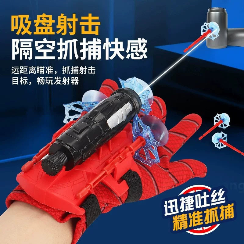 蜘蛛发射器蜘蛛丝蜘蛛英雄侠吐丝手套黑儿童玩具男孩软弹可发射