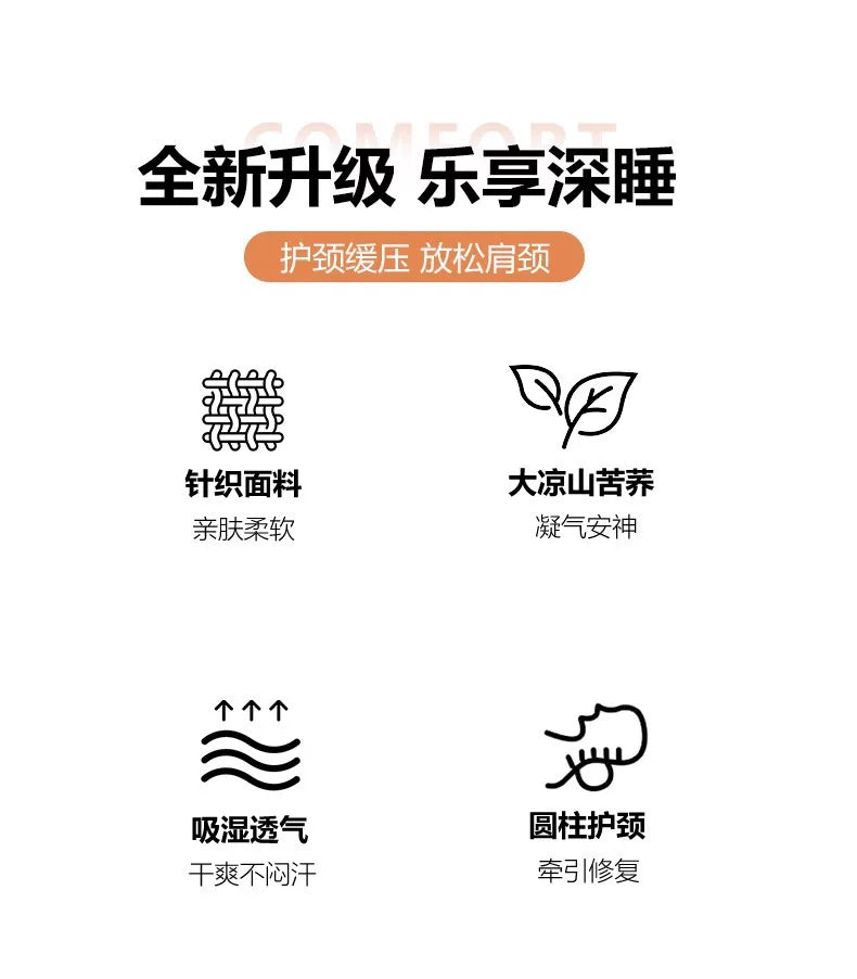 全荞麦枕头护颈椎专用成人助睡眠骨头反弓牵引枕支撑硬圆柱颈椎枕