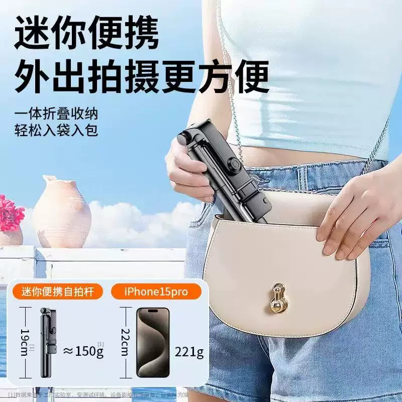 2025新款自拍杆防抖三脚架手持迷你便携一体式手机直播支架360度旋转拍照vlog视频拍摄多功能通用