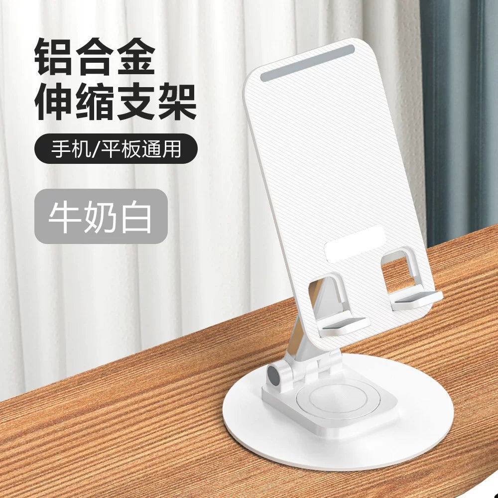 新款旋转铝合金手机支架桌面平板直播手机支架网课多功能折叠支架
