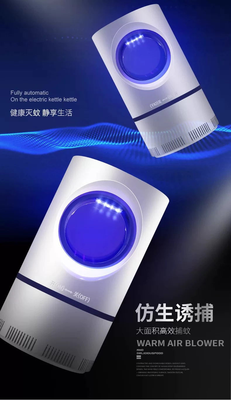 智能家用大吸收灭蚊灯静音节能灭蚊神器电蚊香孕妇婴儿无辐射驱蚊