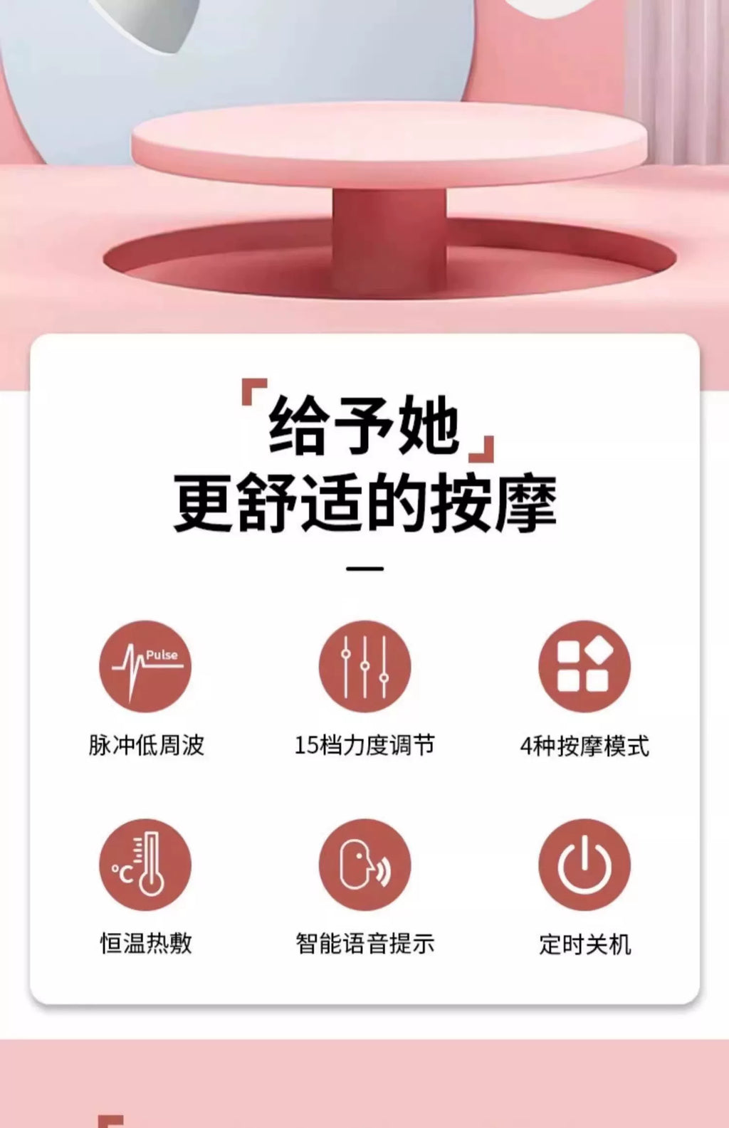 护颈仪颈椎按摩器颈部肩颈按摩仪热敷脖子神器疏通脊椎智能护颈仪