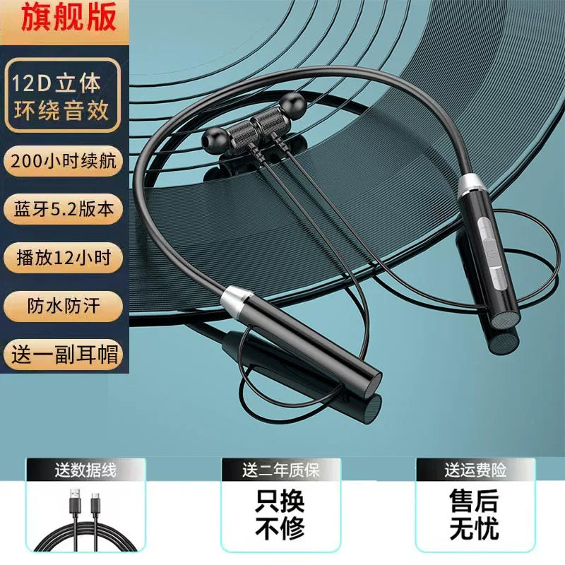 新款运动无线蓝牙耳机颈挂立体高音质音乐超长续航挂脖式跑步耳机