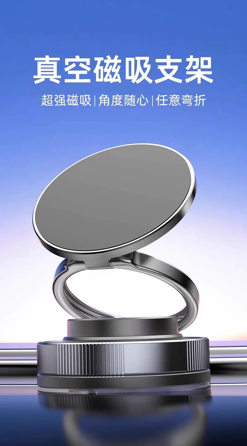 真空吸盘磁吸手机支架多功能车载2025新款中控台防抖导航车内专用