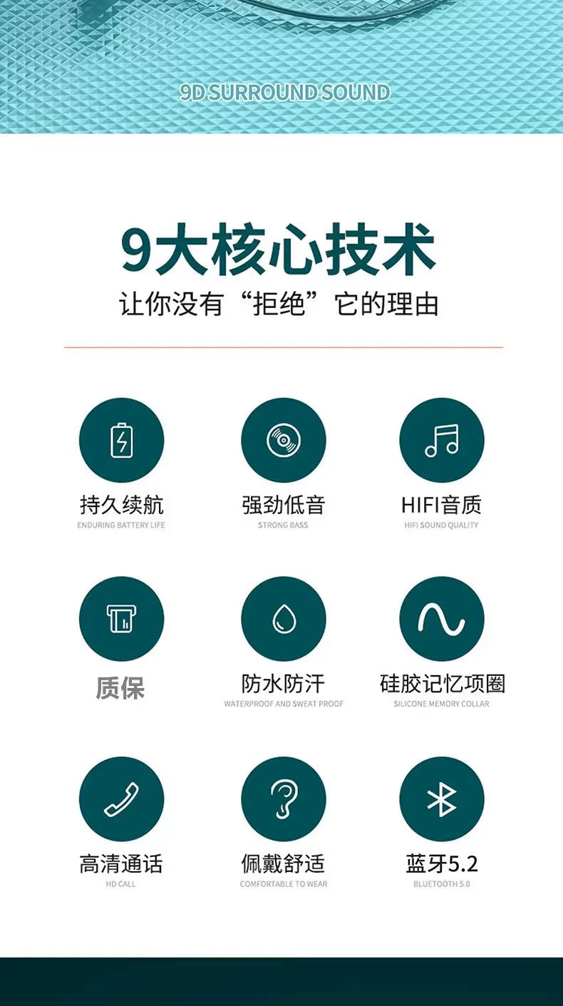 新款运动无线蓝牙耳机颈挂立体高音质音乐超长续航挂脖式跑步耳机