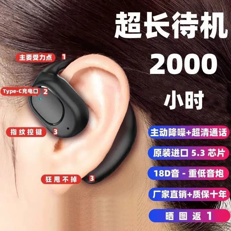 蓝牙耳机无线不入耳骨传导开放式挂耳式运动跑步久戴不痛OWS