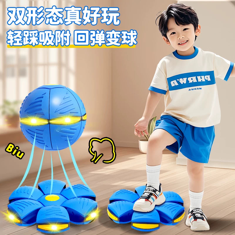 儿童弹力踩踩球魔幻飞碟变形球2岁3宝宝男孩脚踩户外运动益智玩具