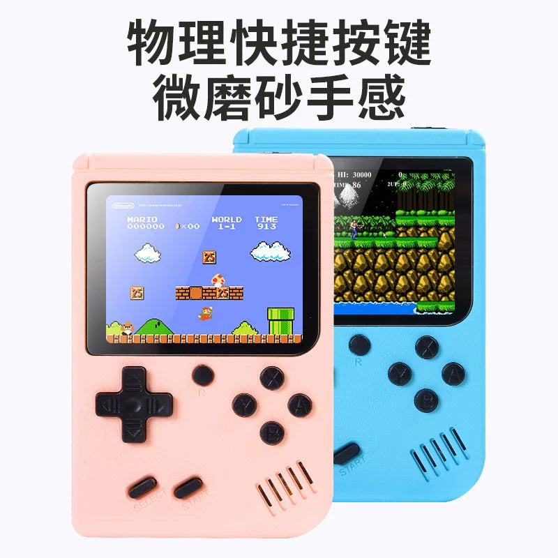 500合一经典迷你掌机儿童学生怀旧玩具跨境爆款马卡龙掌上游戏机