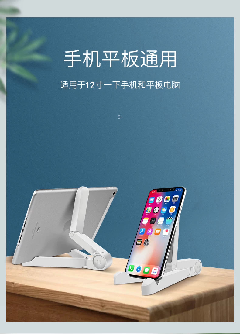 平板电脑桌面懒人支架手机通用架ipad多功能简约万能折叠式air便携小巧支夹托架床头电视直播神器支撑架