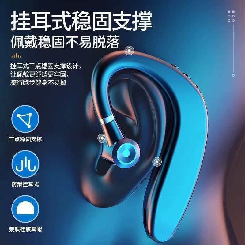 109单耳蓝牙耳机真无线挂耳式商务运动跑步听歌左右耳通用耳机